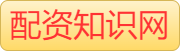 正规配资炒股平台_实盘配资app